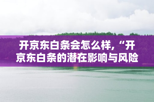 内容信息.title