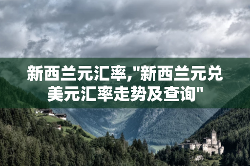 内容信息.title