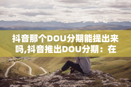 内容信息.title