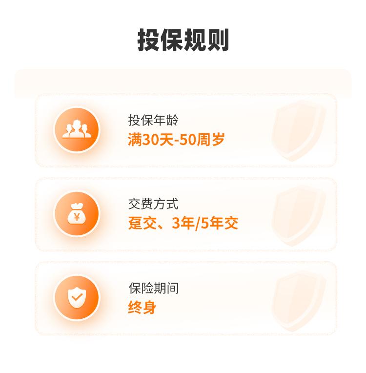 恒安标准恒爱年年尊享版终身年金保险（分红型）