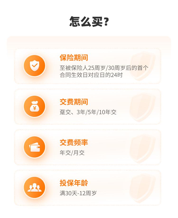 恒安标准智慧领航教育金年金保险（互联网）