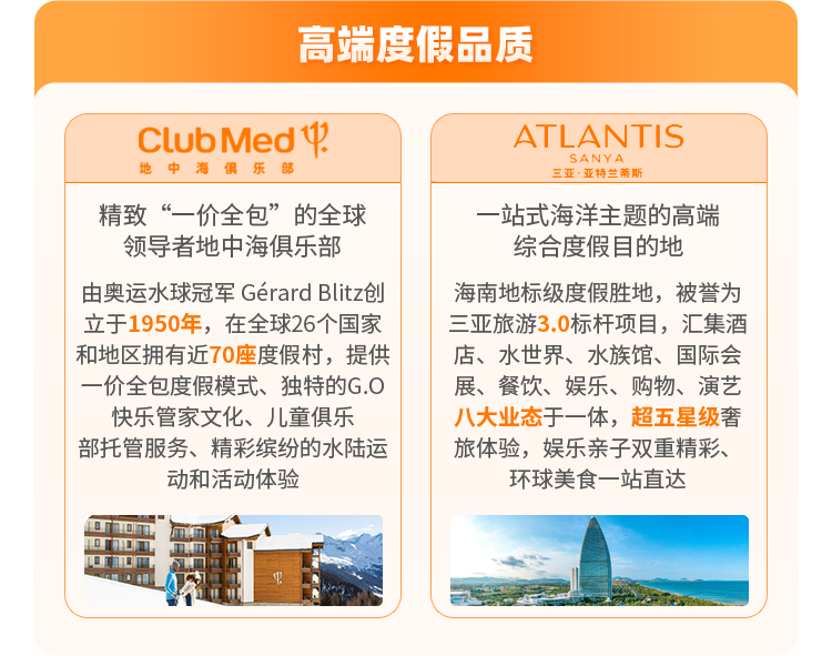 复星保德信大黄蜂10号少儿重疾险(旗舰版)
