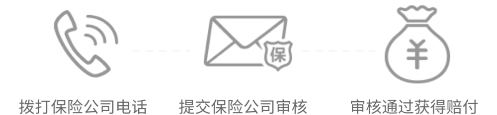美亚保险萌宝2号少儿医疗保险计划